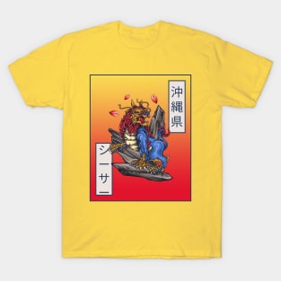 Japanese guardian lion T-Shirt